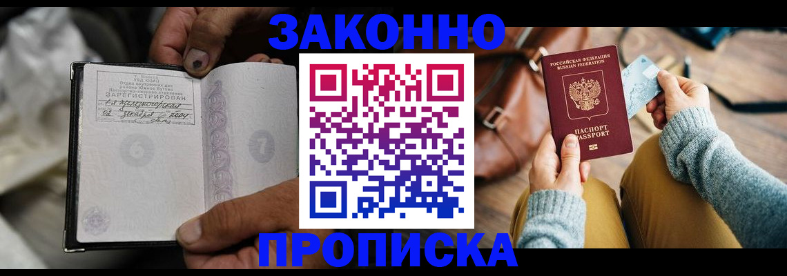 регистрация для школы в Нижнем Новгороде